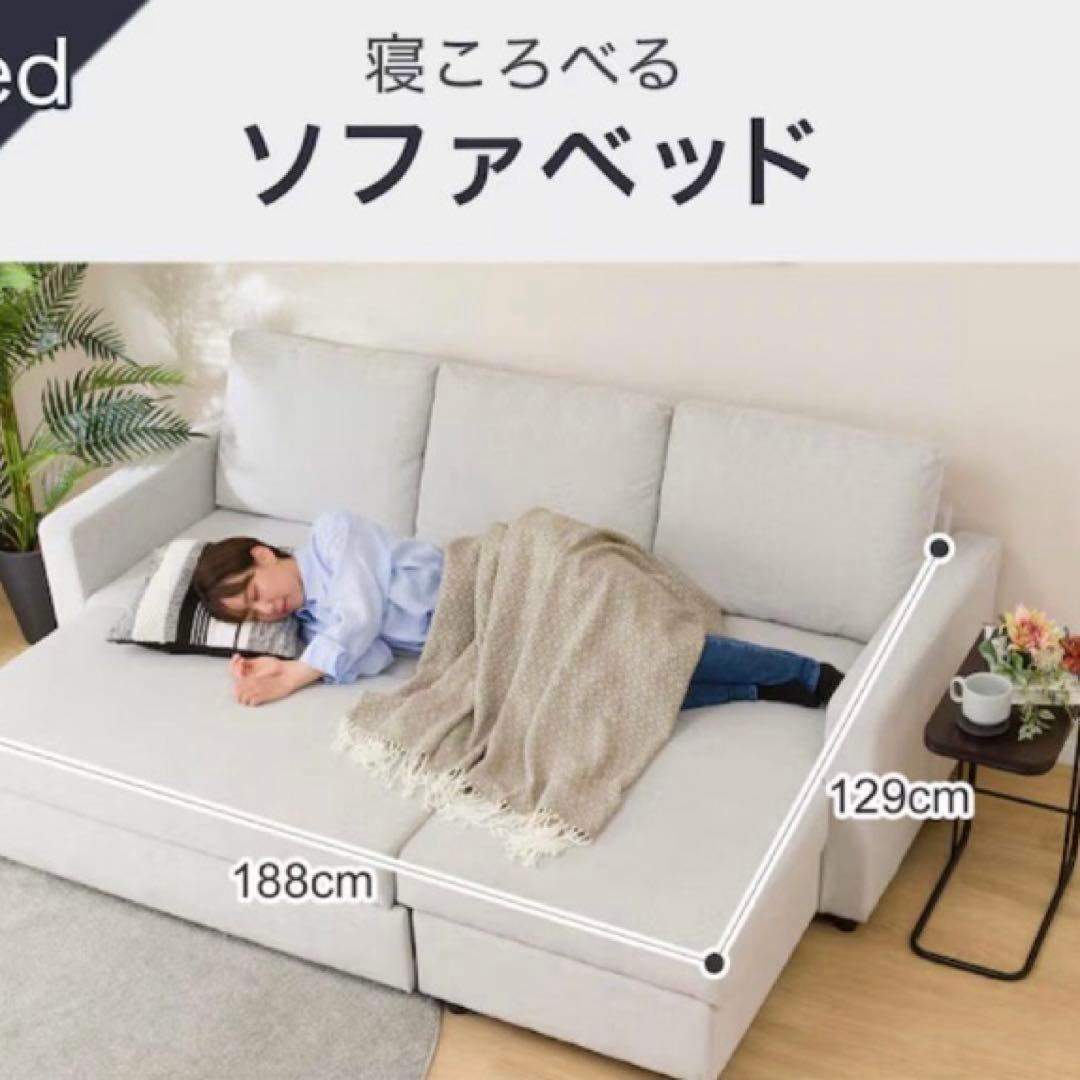 しん　直接可 ニトリ カウチソファベッド　ノアーク2 グレー