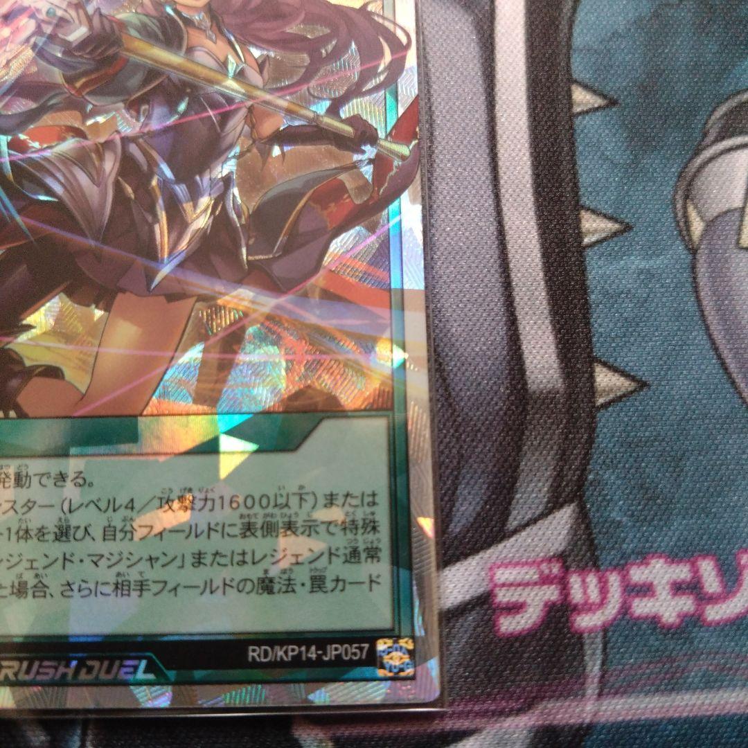 遊戯王ラッシュデュエル　レジェンドストライク　オーバーラッシュレア　3枚セット