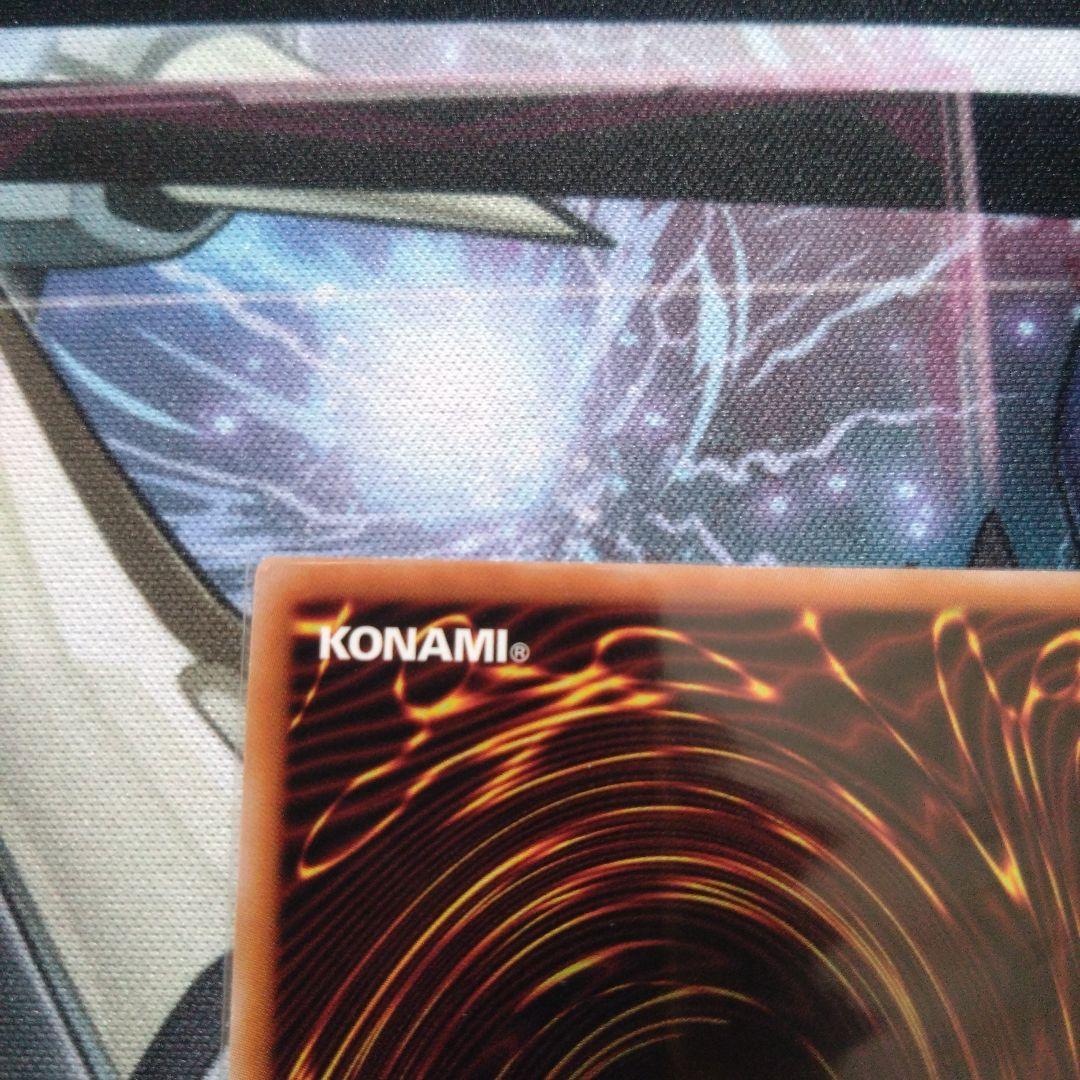 遊戯王ラッシュデュエル　レジェンドストライク　オーバーラッシュレア　3枚セット