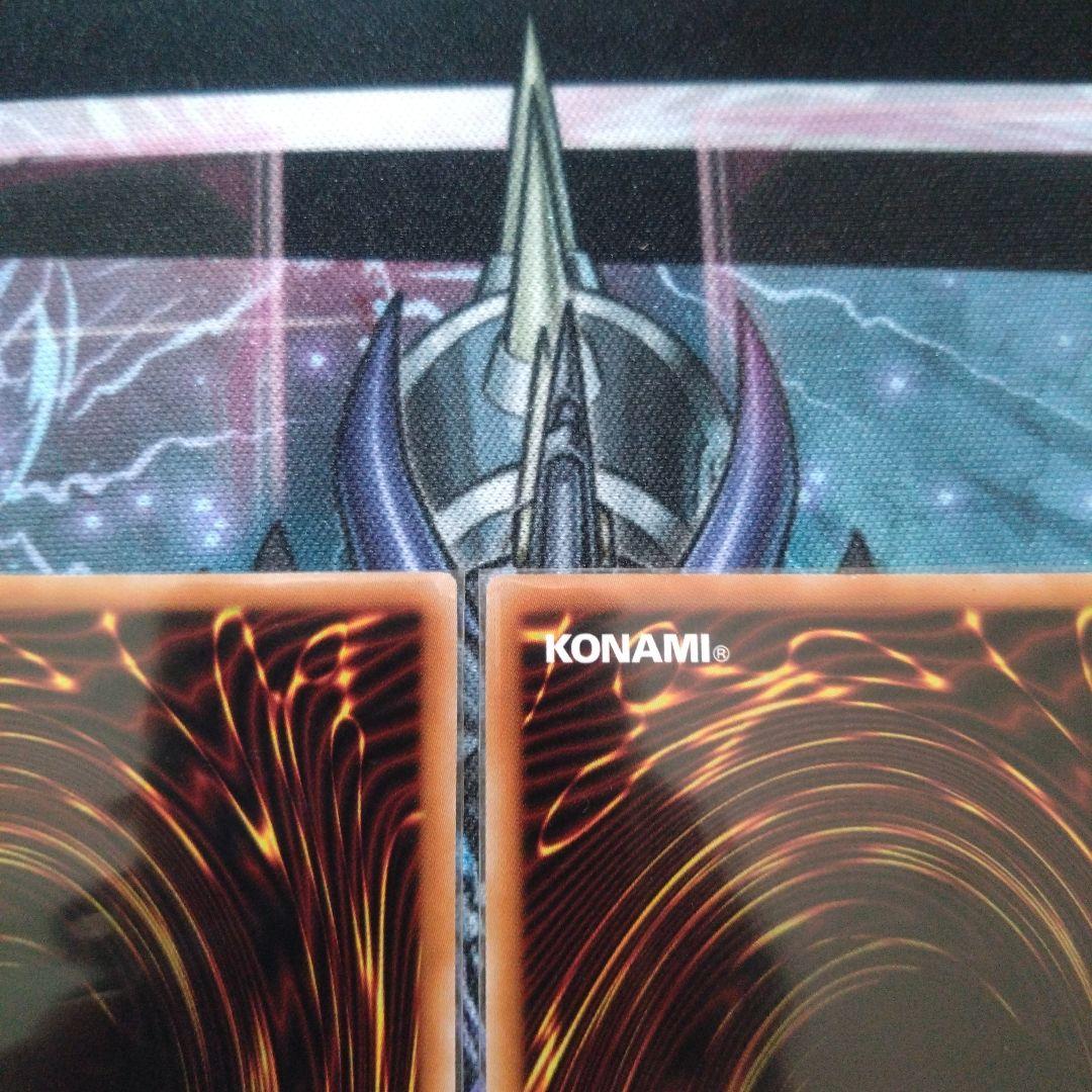 遊戯王ラッシュデュエル　レジェンドストライク　オーバーラッシュレア　3枚セット