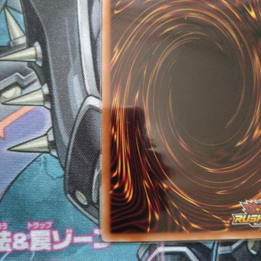 遊戯王ラッシュデュエル　レジェンドストライク　オーバーラッシュレア　3枚セット