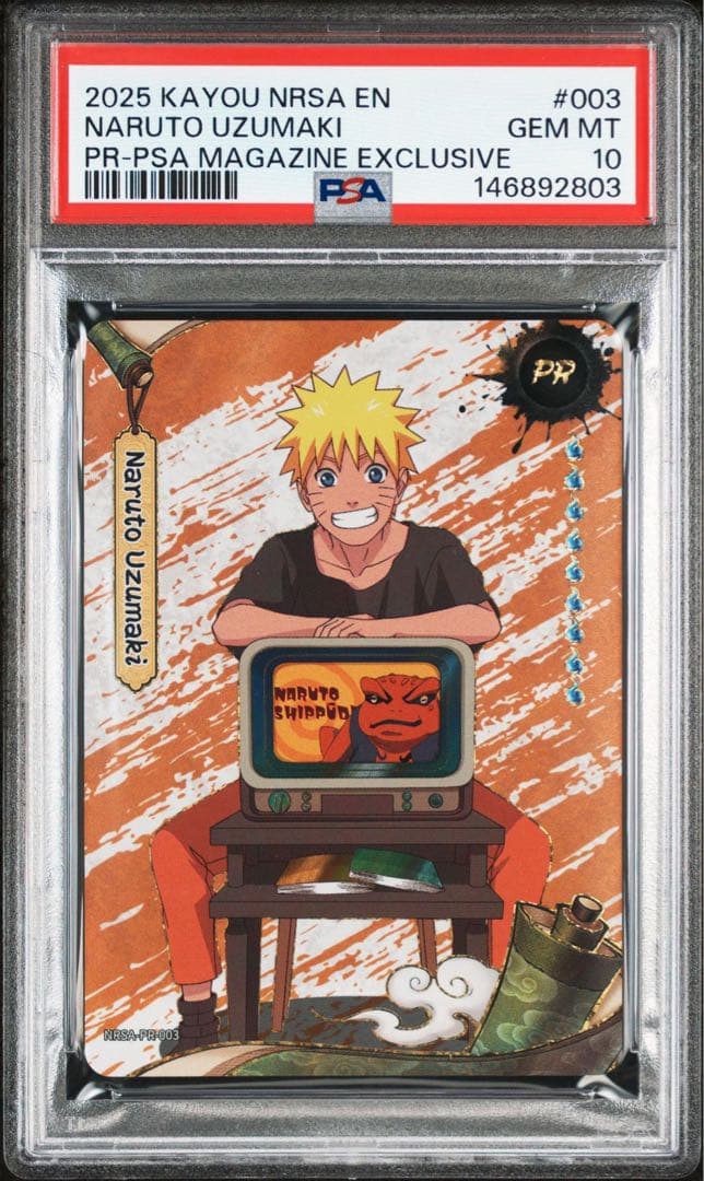 ナルト psaマガジン プロモ psa10 psa magazine kayou