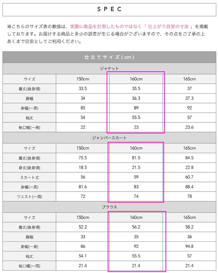 ◆アリサナさん◆卒業式◆上品◆ベージュ◆160◆かわいい◆卒服◆