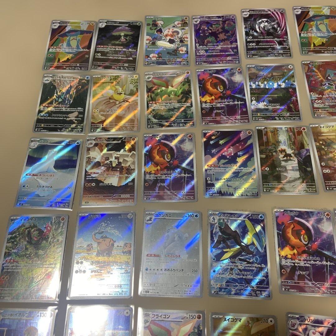 ポケモンカード ar 100枚 セット