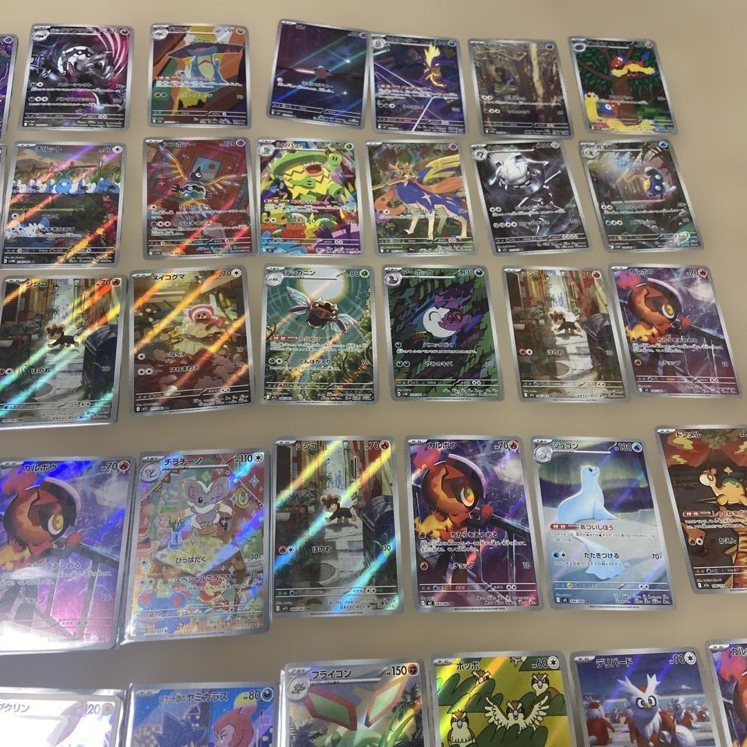 ポケモンカード ar 100枚 セット