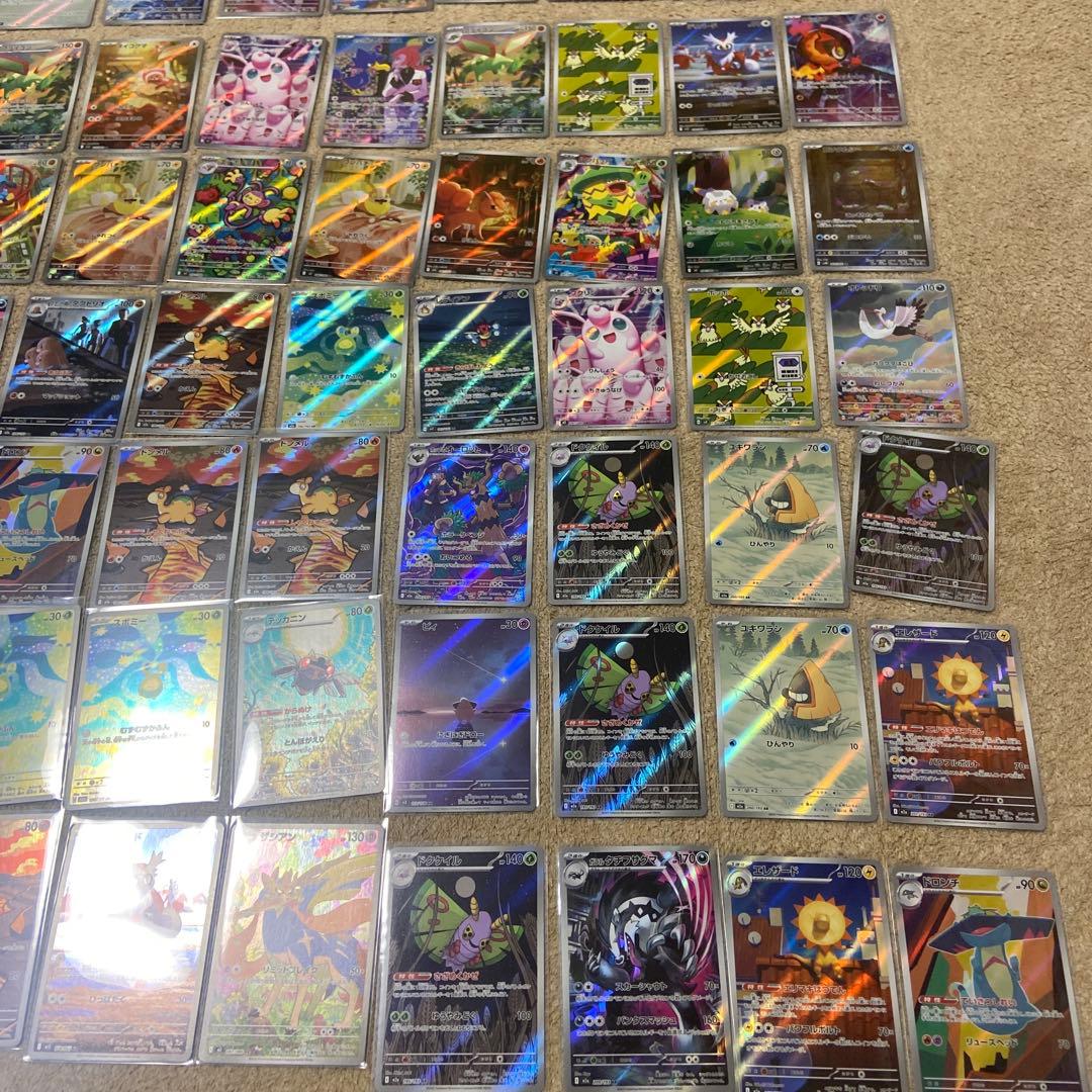 ポケモンカード ar 100枚 セット
