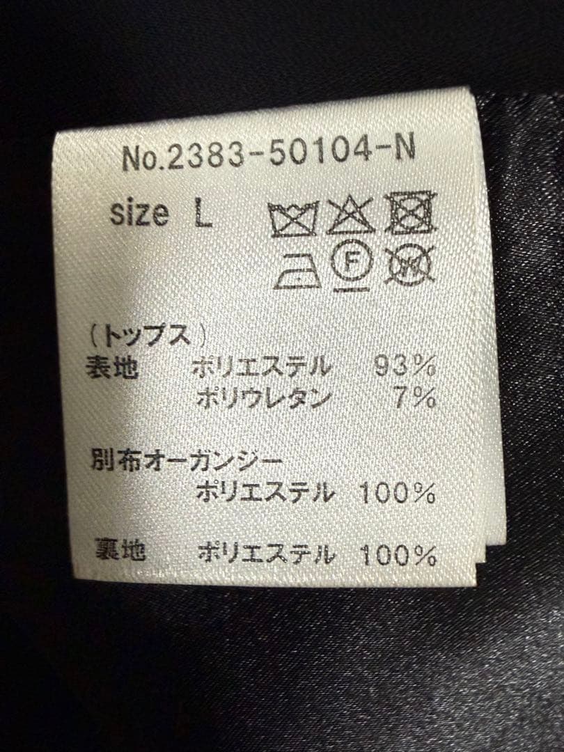 【ゆん】ANDRESD バックシアージレセットアップ オケージョンドレス