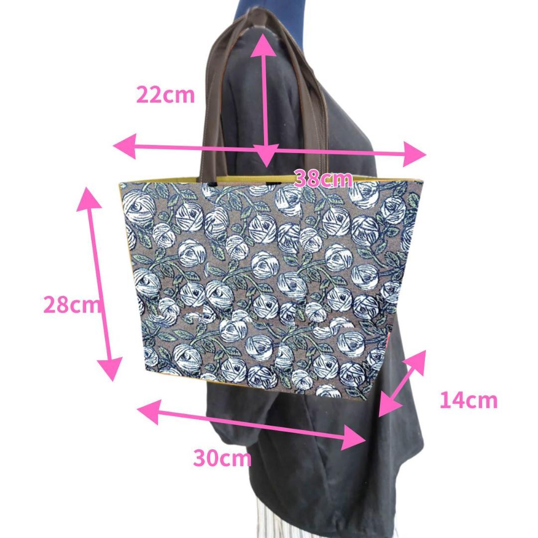 【紫天使様】　ミナペルホネン/rosyロージィーブラウン仕切りトートLサイズ