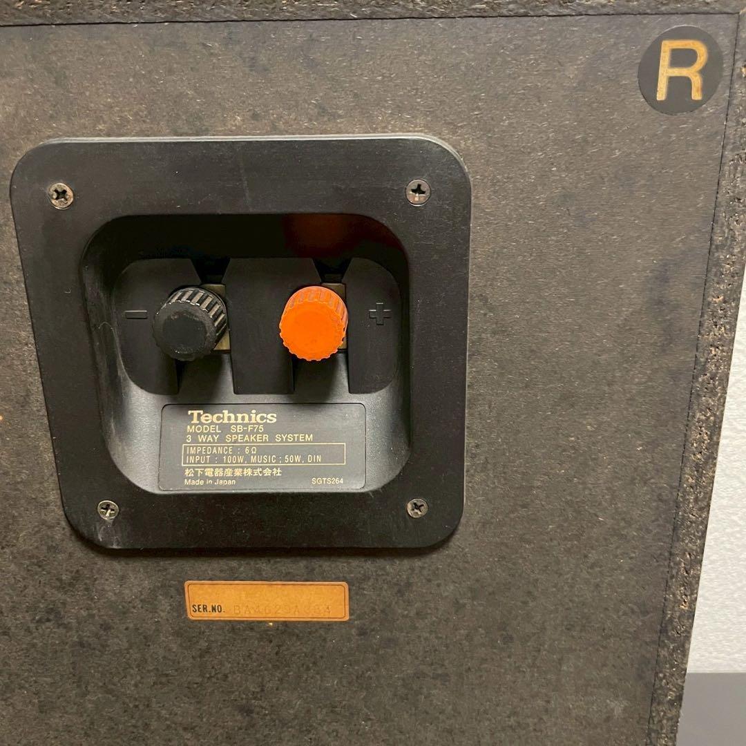 【希少品】Technics SB-F75 3wayスピーカー シリアル連番