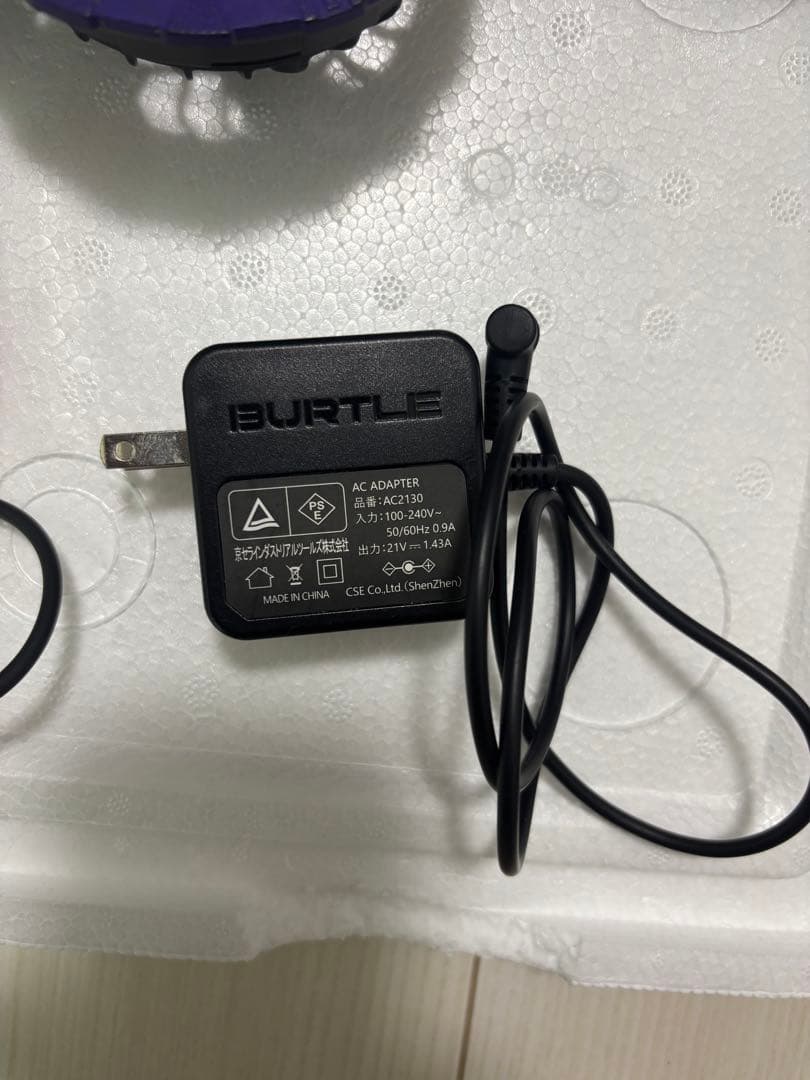 ちょバートル空調ファンバッテリーセット22v