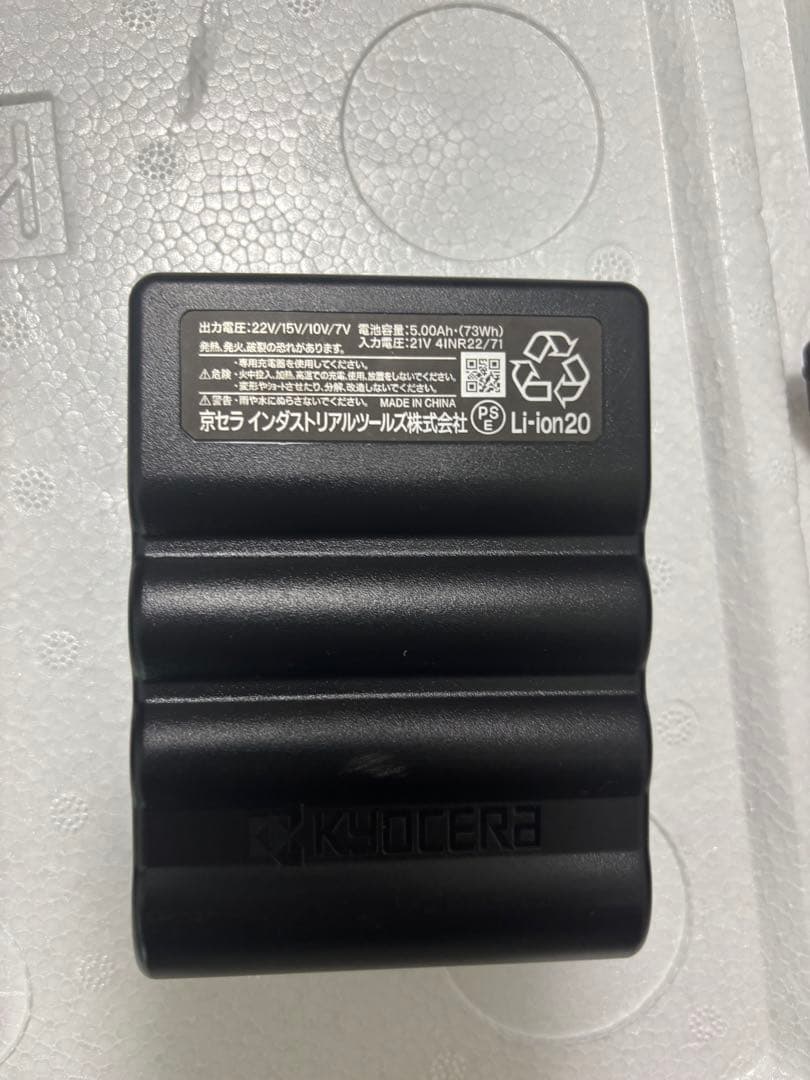 ちょバートル空調ファンバッテリーセット22v