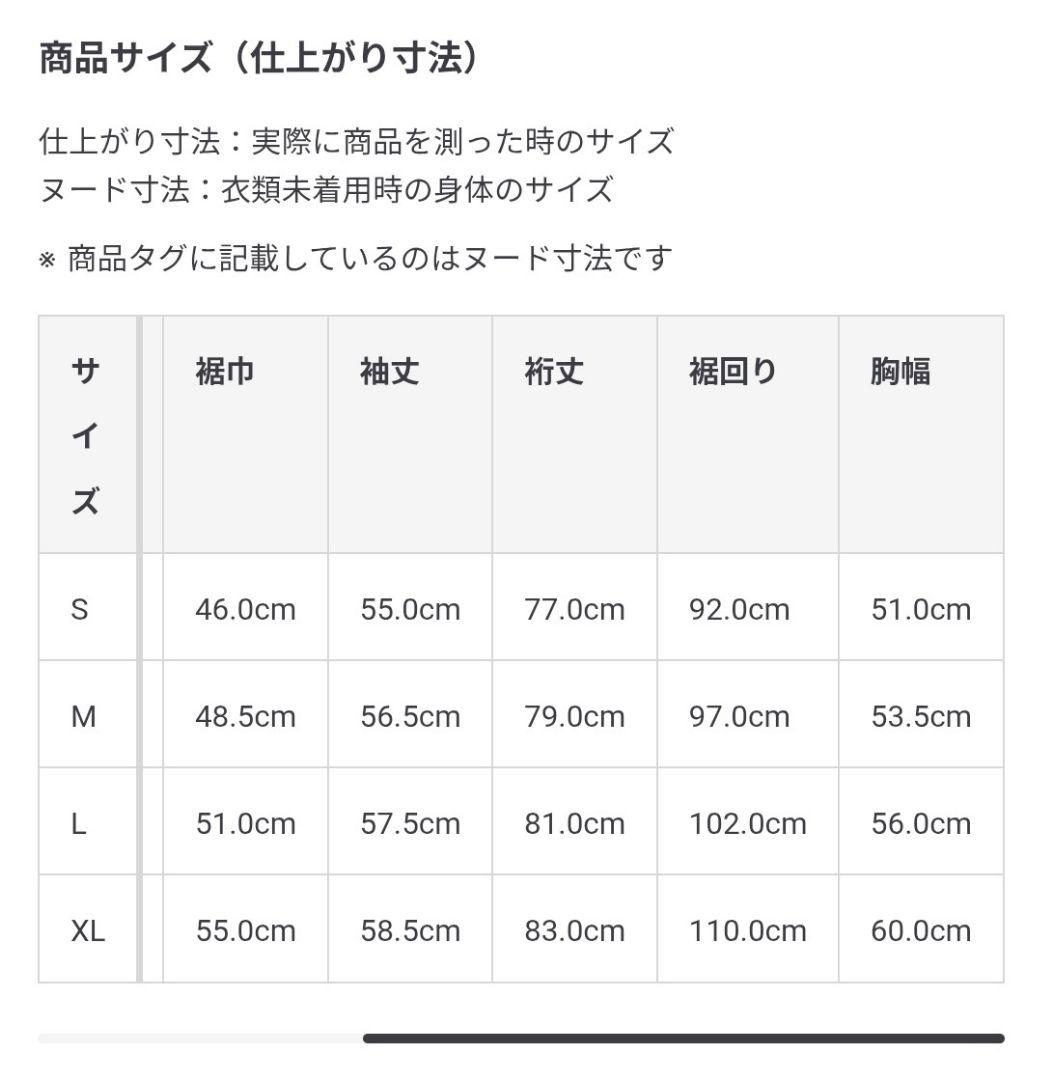 【MUJI Labo 25AW】紳士　メリノウールローゲージクルーネックセーター