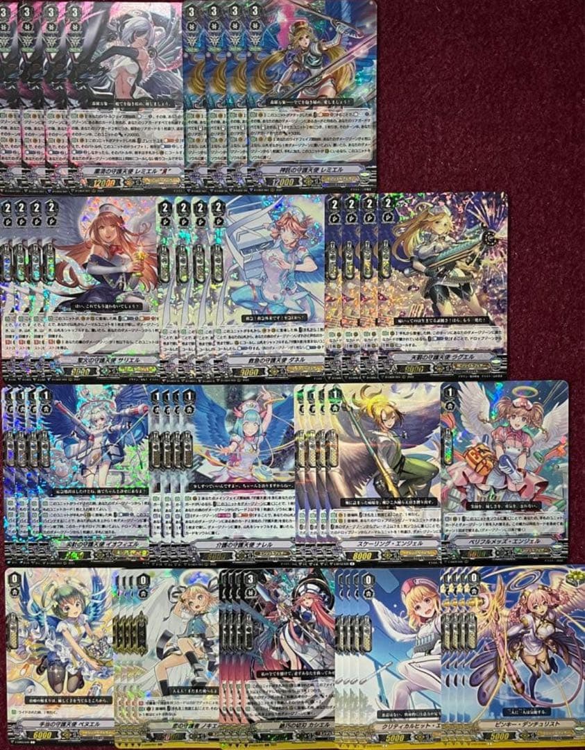 ヴァンガード 守護天使 デッキ V