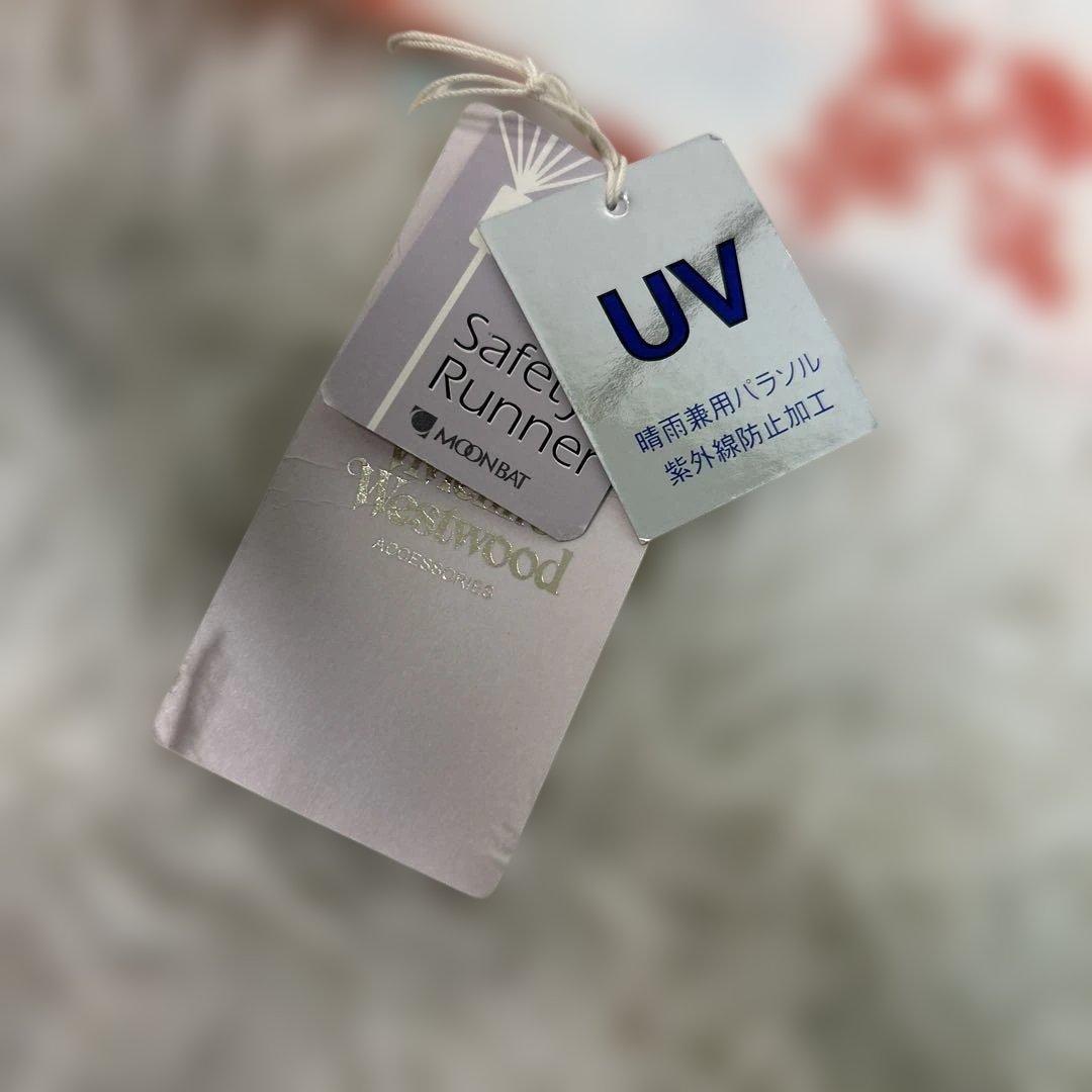 未使用タグ付き⭐︎ヴィヴィアンウエストウッド 日傘 パゴダ タケ柄 オーヴ