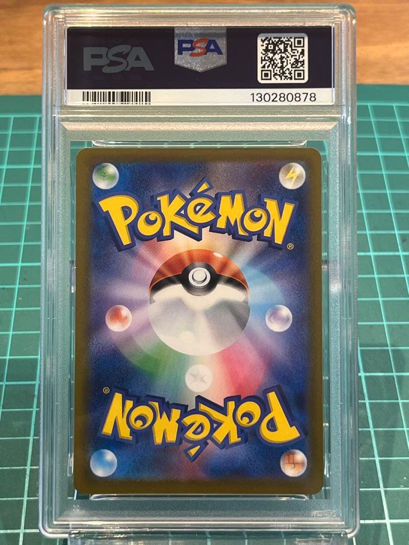 【PSA10】いたずら好きのピチュー#214 プロモ