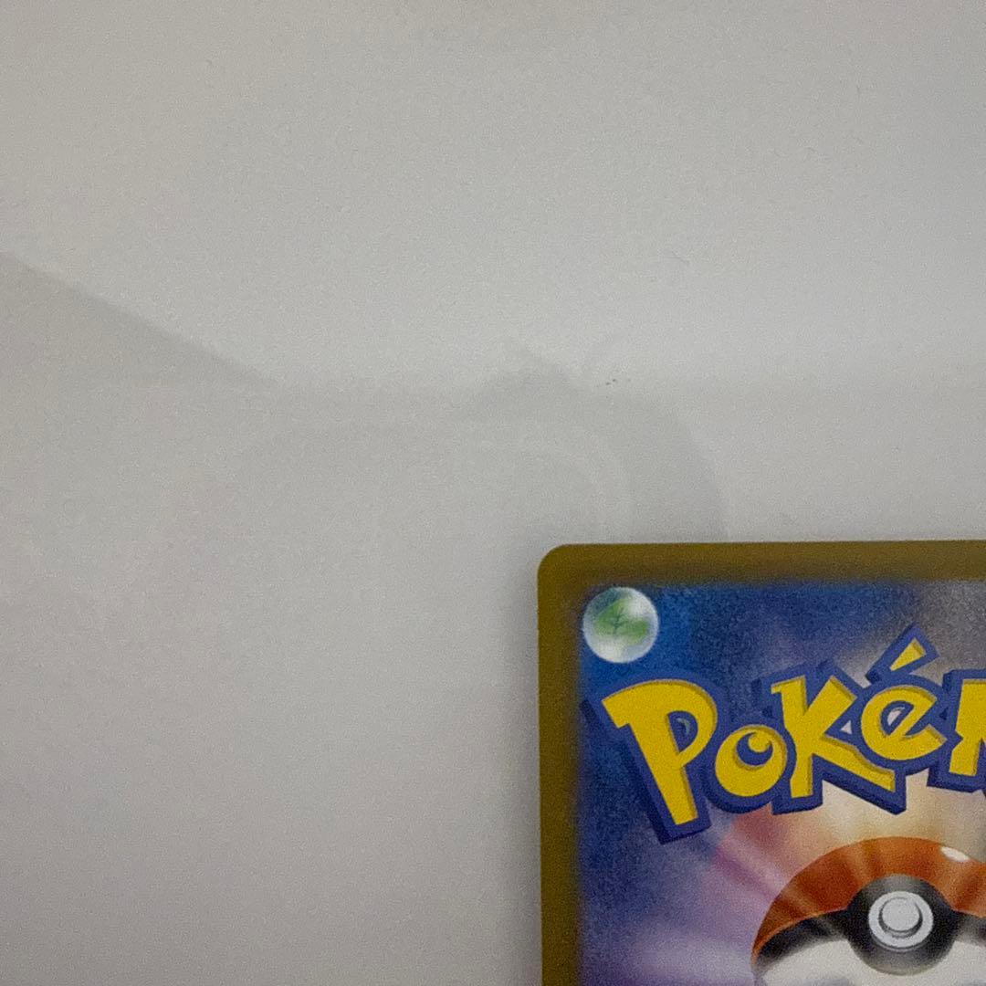 ニャース ex SAR その他おまけ付き