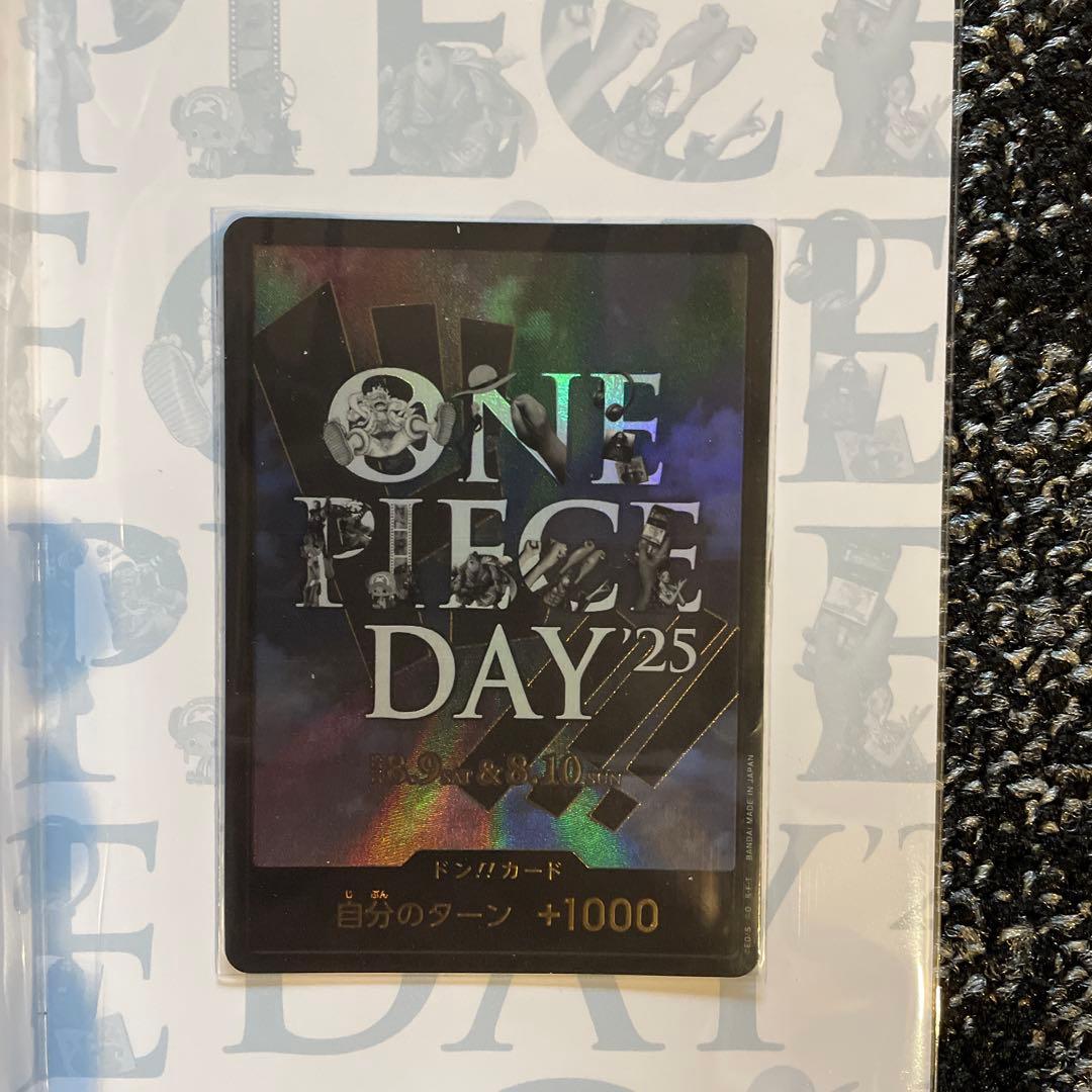 ワンピースプレミアムカードコレクションONE PIECE DAY 2025ルフィ