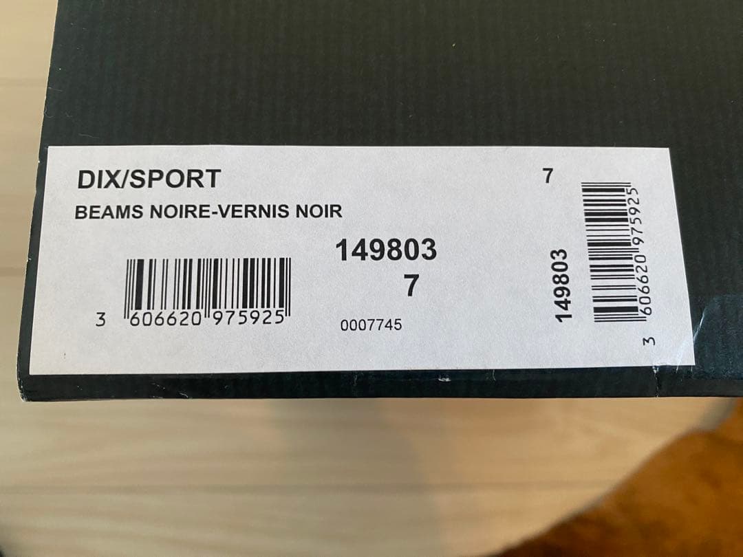 Paraboot BEAMS別注 パテントレザースリッポン