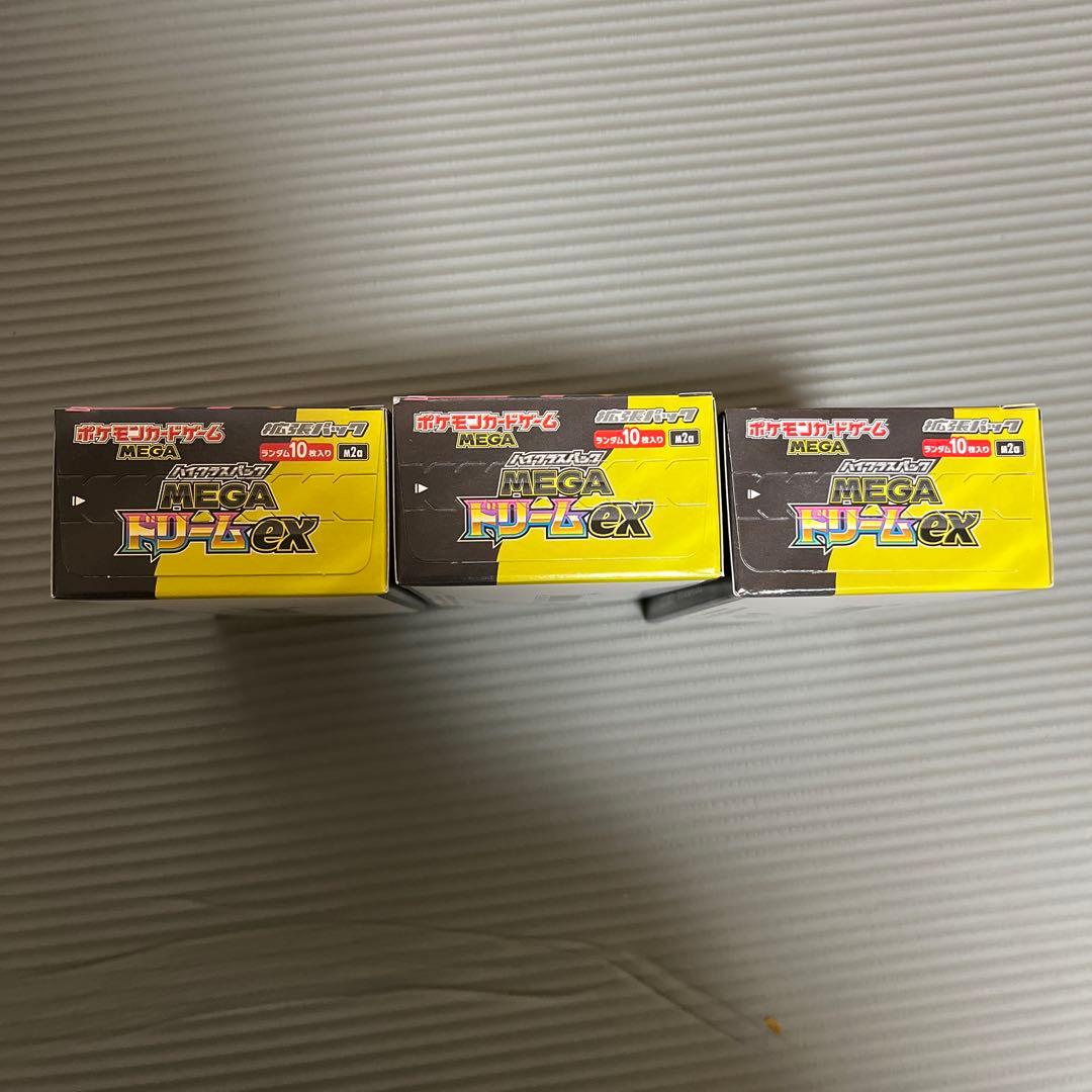 ポケモンカードゲーム MEGAドリームEX 3ボックスぺりぺりあり