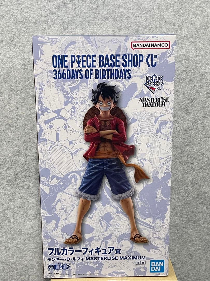 ベースショップ 1番くじ　モンキーDルフィ　フルカラー賞【未開封】即日発送！