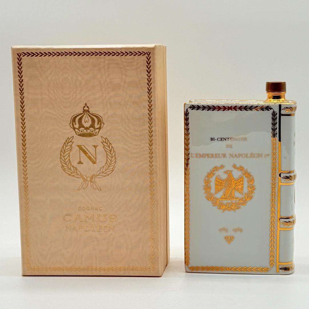 CAMUS ナポレオン 本型 リモージュ製　シリアル入