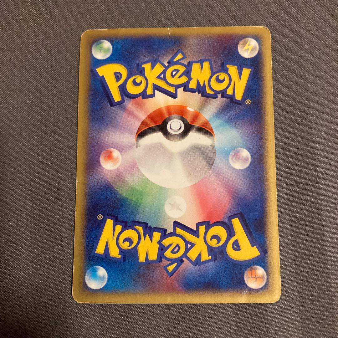 【完全絶版・当時物】ポケモンカード ミュウ プロモ eシリーズ 033/P