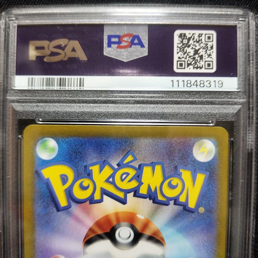 ナンジャモのタイカイデン、カイデンのセット売り