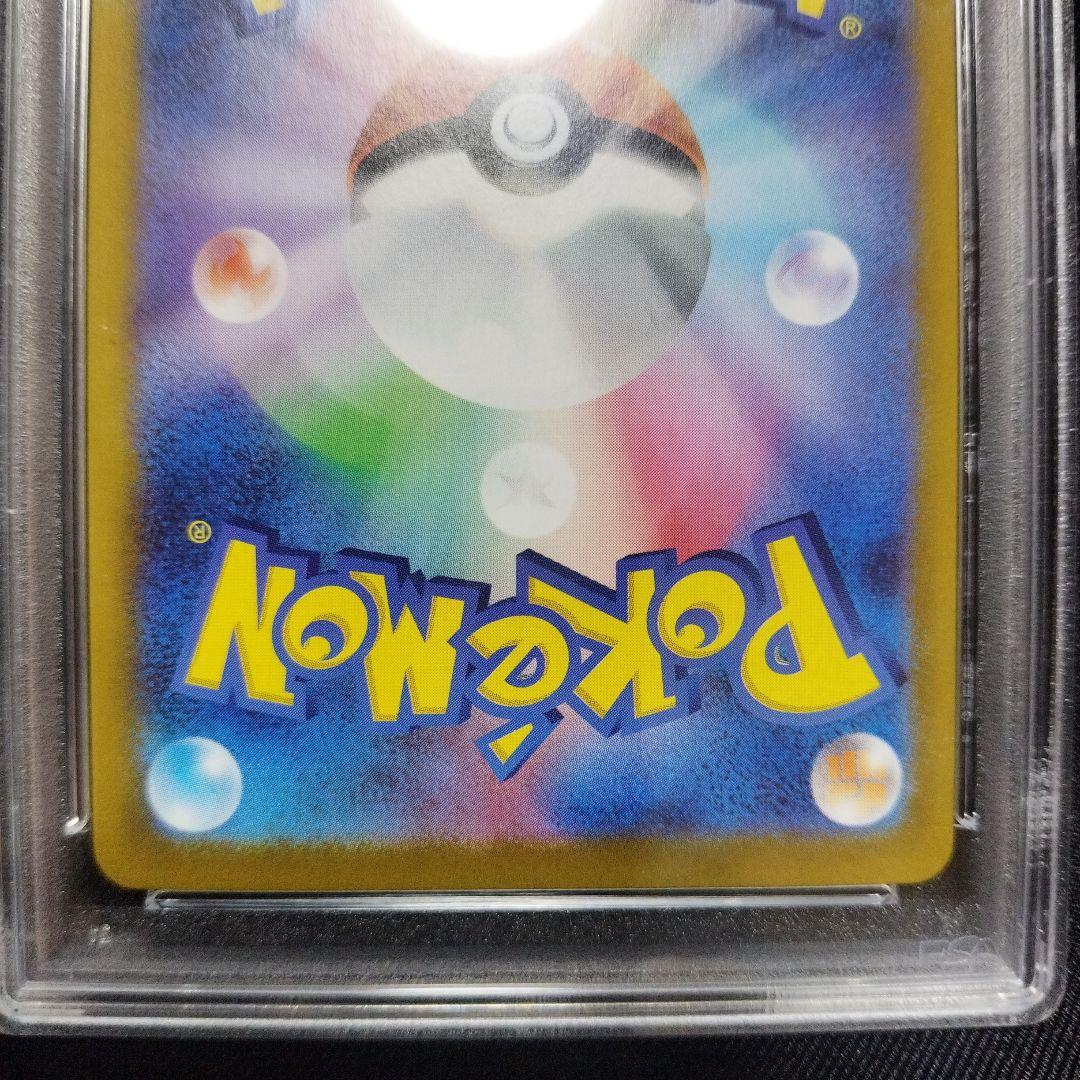 ナンジャモのタイカイデン、カイデンのセット売り