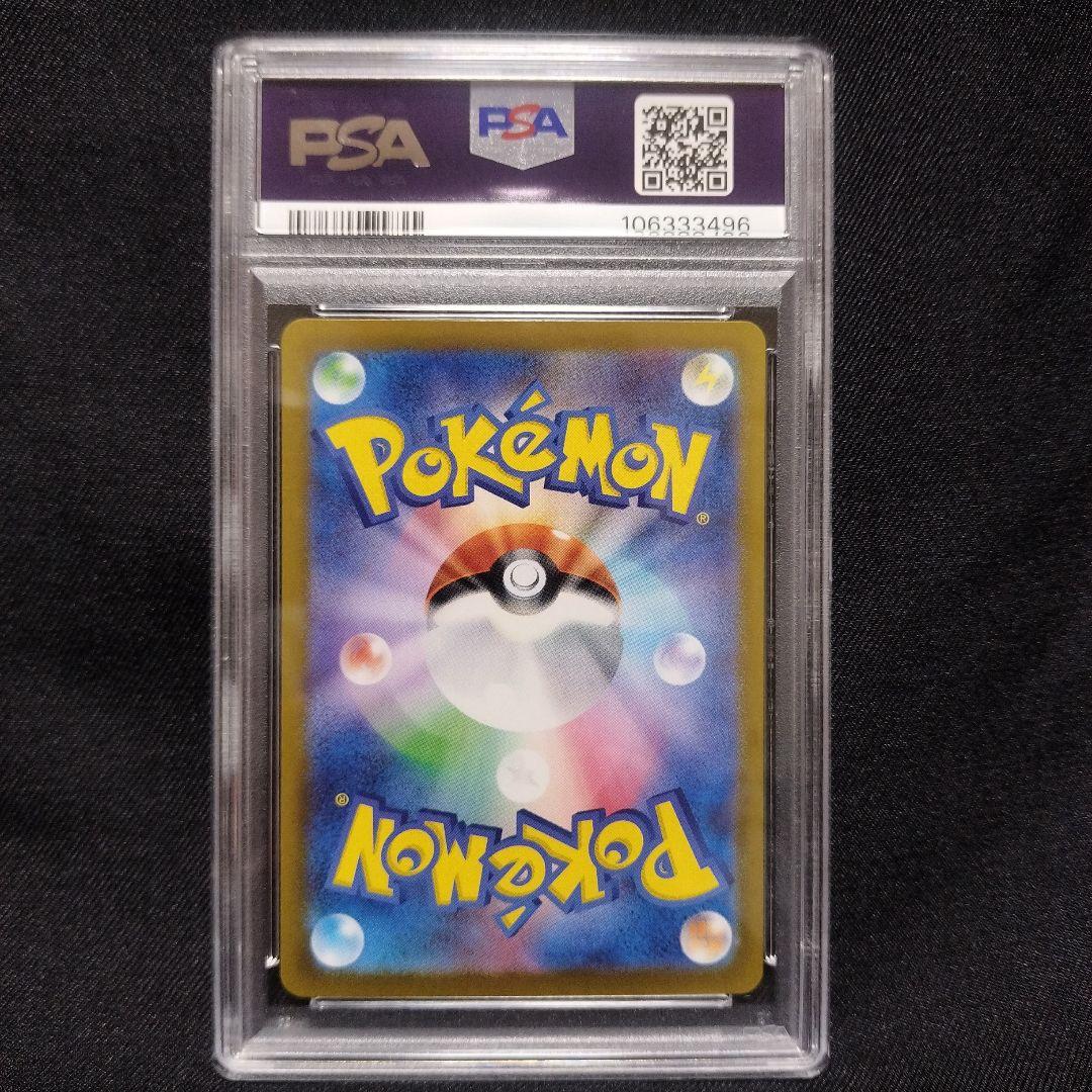 ナンジャモのタイカイデン、カイデンのセット売り