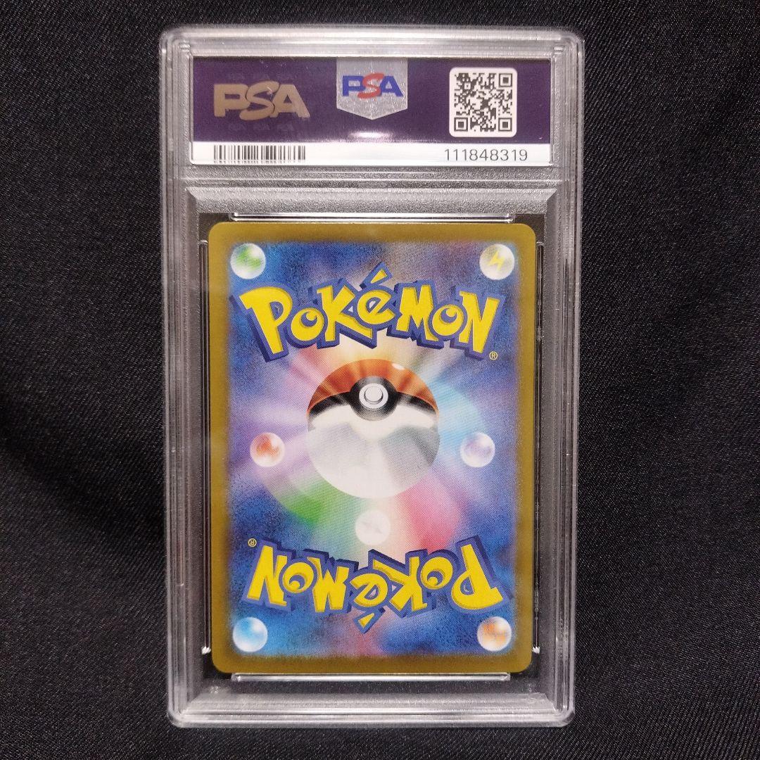 ナンジャモのタイカイデン、カイデンのセット売り