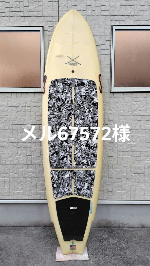 メル67572様　infinity sup