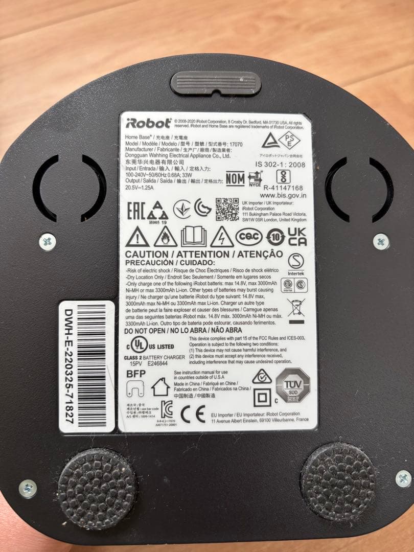 【美品】Roomba i5 ロボット掃除機 本体