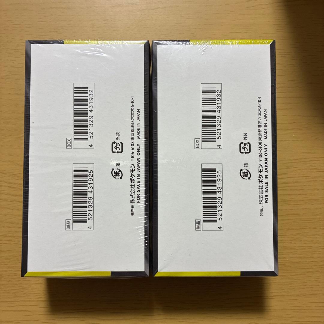 基*す様 ポケモンカードゲーム MEGAドリームEX 2箱セット(シュリ付き)