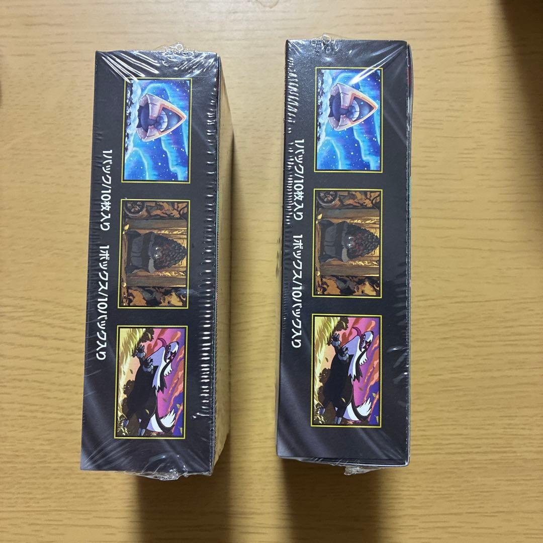 基*す様 ポケモンカードゲーム MEGAドリームEX 2箱セット(シュリ付き)