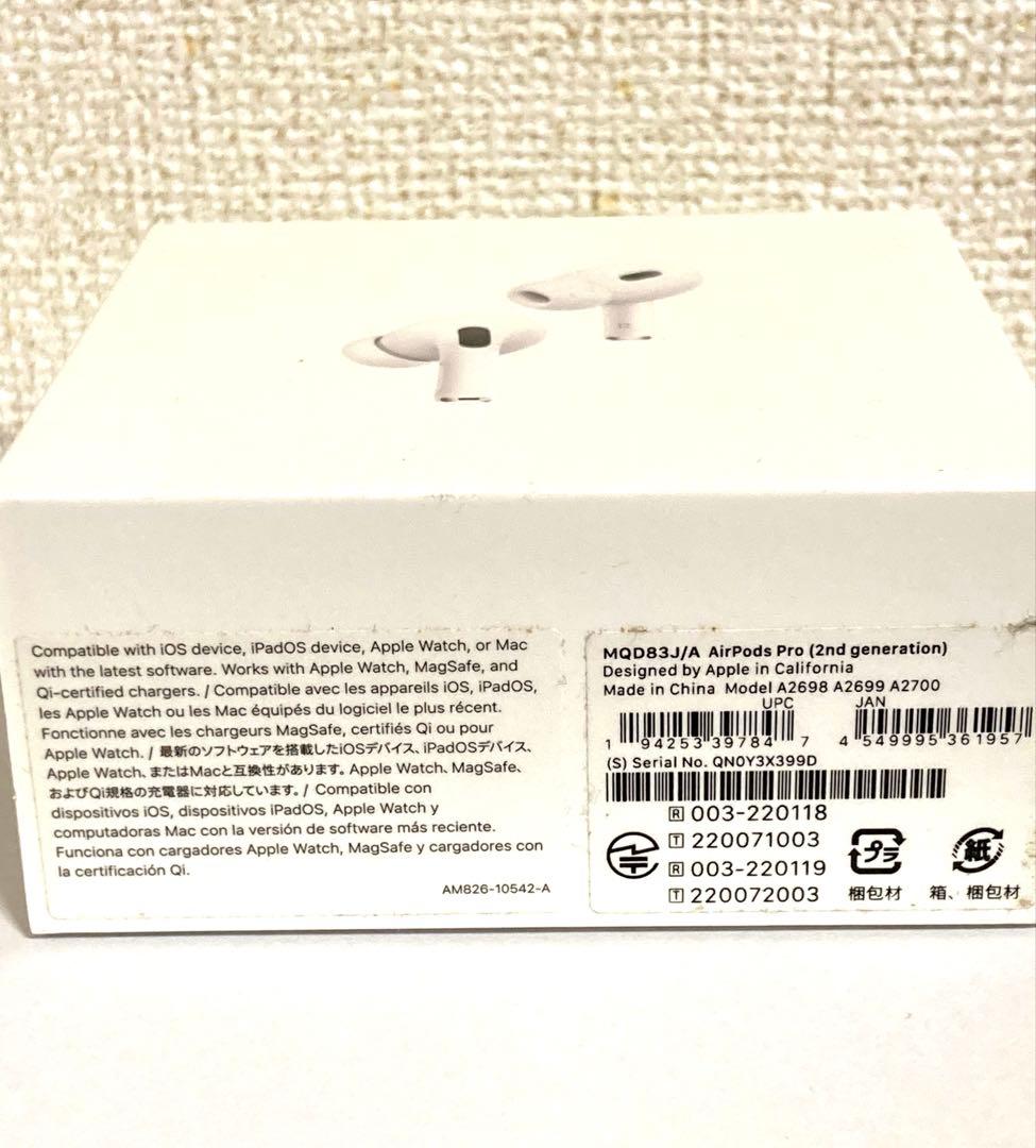 美品 AirPods Pro 第2世代 MQD83J/A