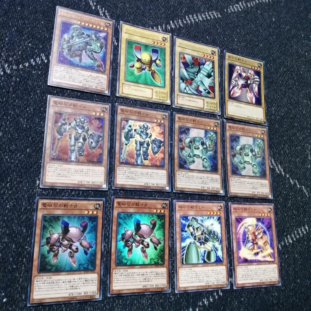 遊戯王　磁石の戦士　マグネットウォリアー　デッキ　デューテリオン[04313]