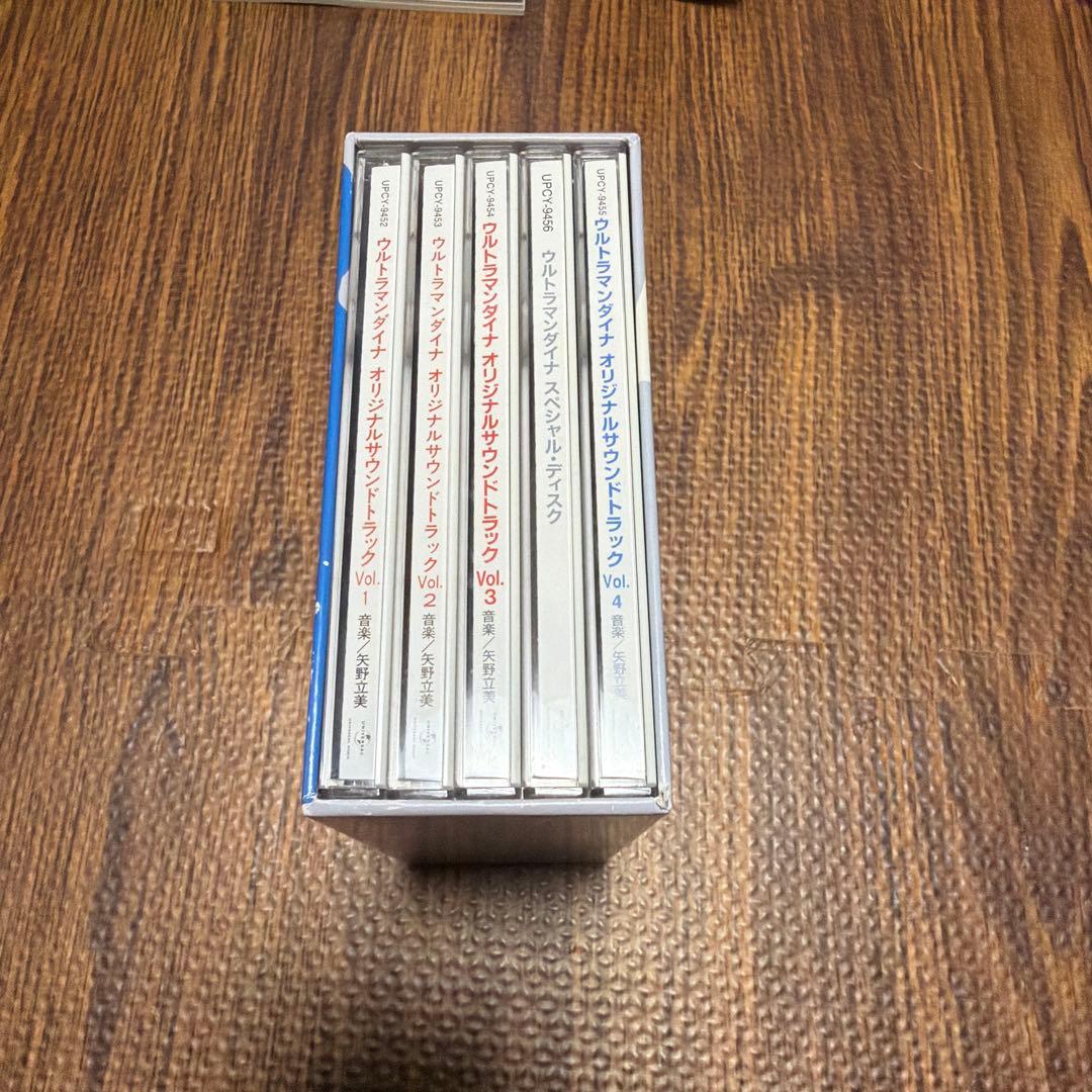 「ウルトラマンダイナ」O.S.T リマスターBOX/矢野立美