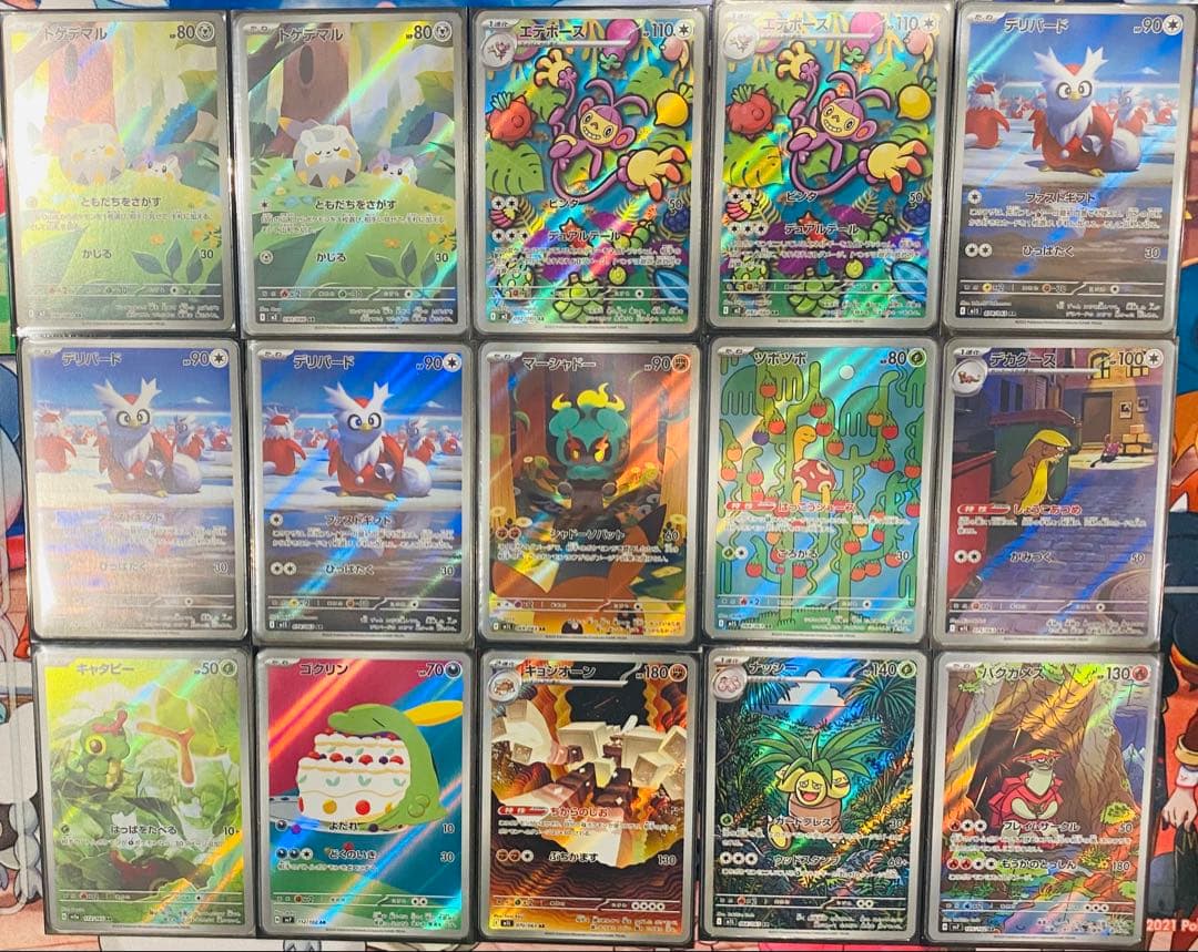 ポケモンカード　AR まとめ　40枚