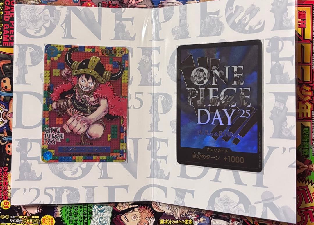 ワンピースカードプレミアムカードコレクション　ONE PIECE DAY’25