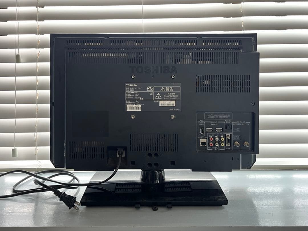 TOSHIBA REGZA 22型 液晶カラーテレビ 22B3