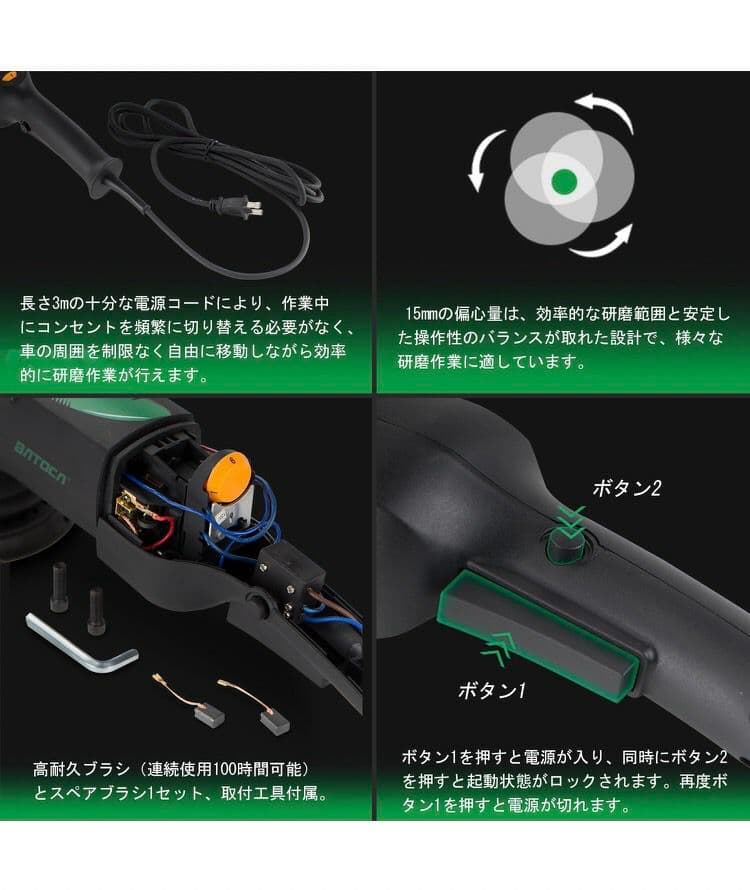 電動 ポリッシャー ダブルアクション 125mm 車 洗車 艶出し 傷消し