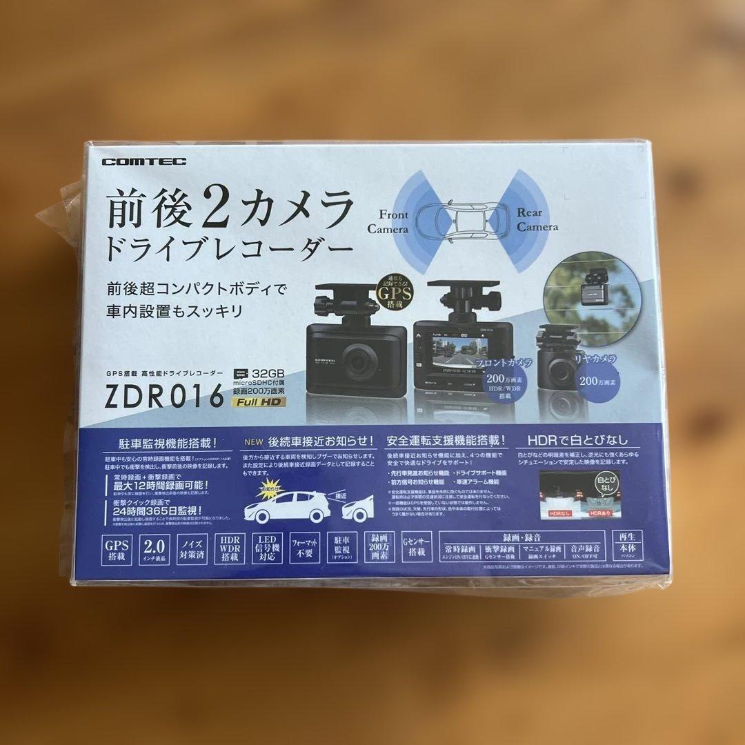 COMTEC ZDR016 前後2カメラ ドライブレコーダー配線コードセット