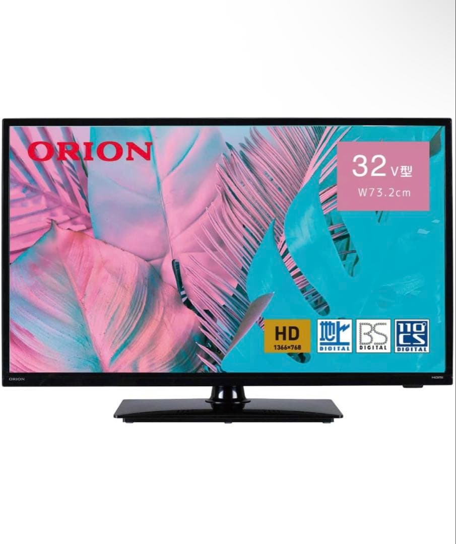 ORION 32型 HD液晶テレビ