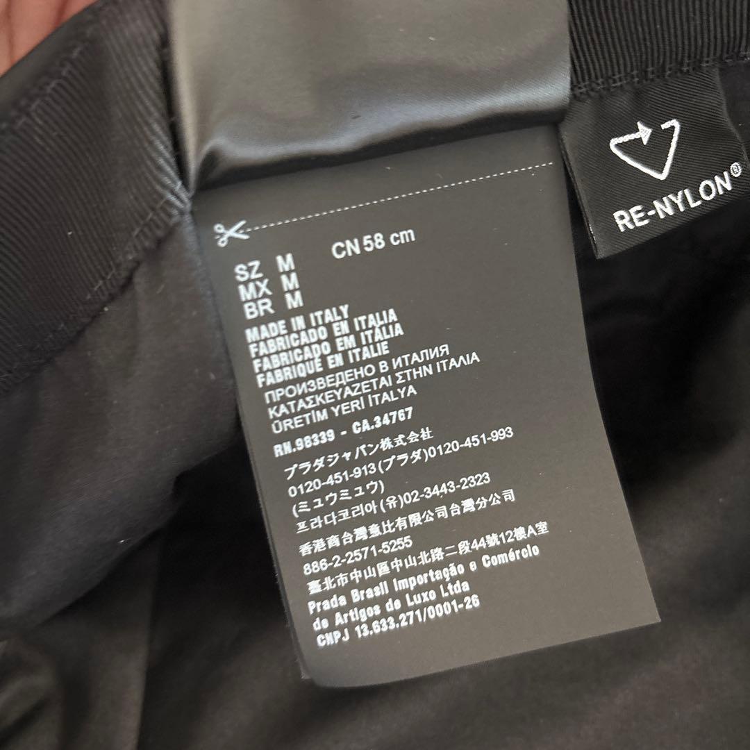 PRADA ブラック ナイロンキャスケット　M
