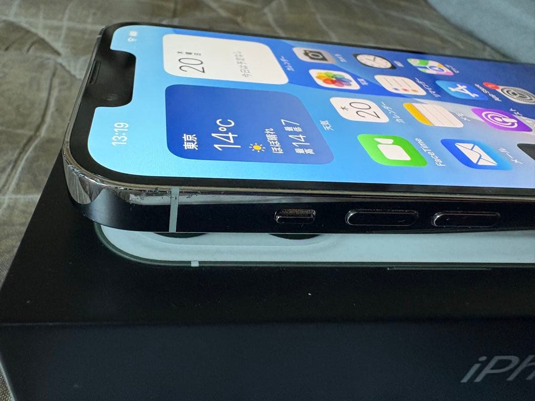 Apple iPhone 13 Pro ホワイト256GB