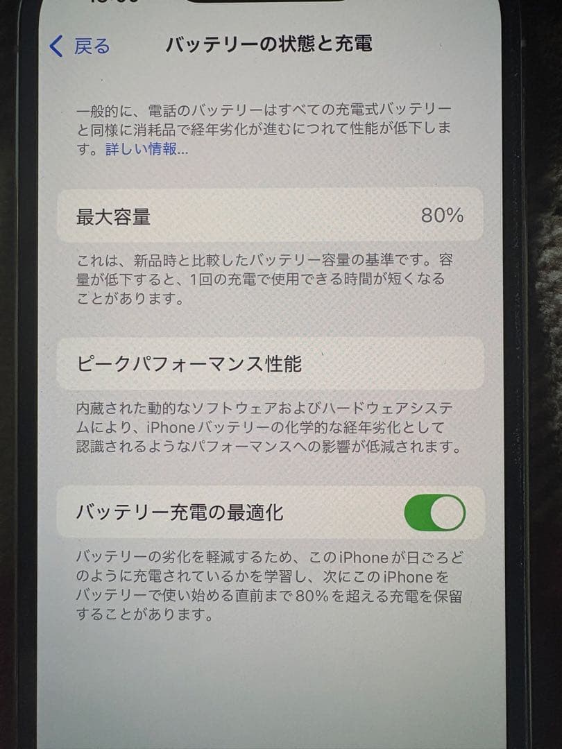 Apple iPhone 13 Pro ホワイト256GB