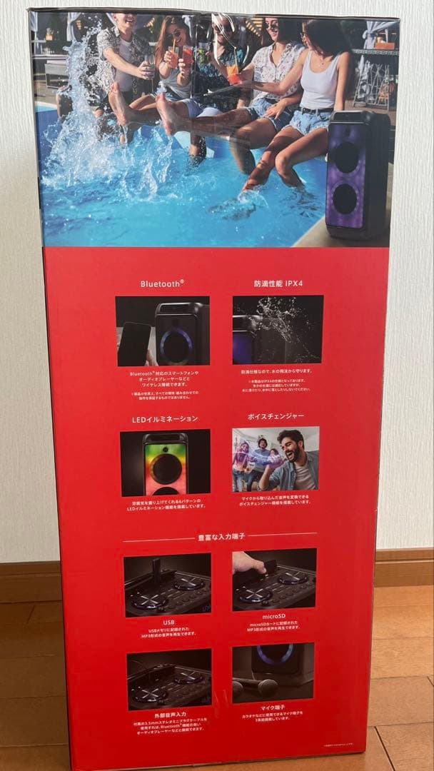 【新品、未使用】ポータブルパーティースピーカーGRV-PS70WA