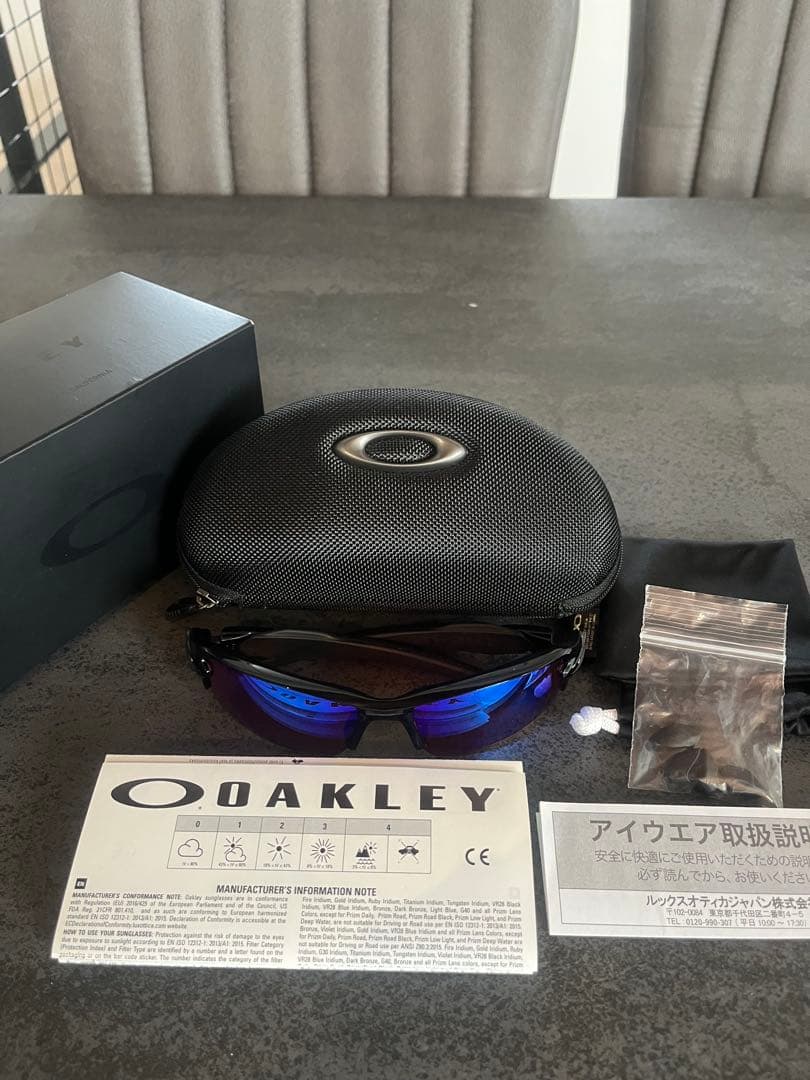OAKLEY フラック2.0