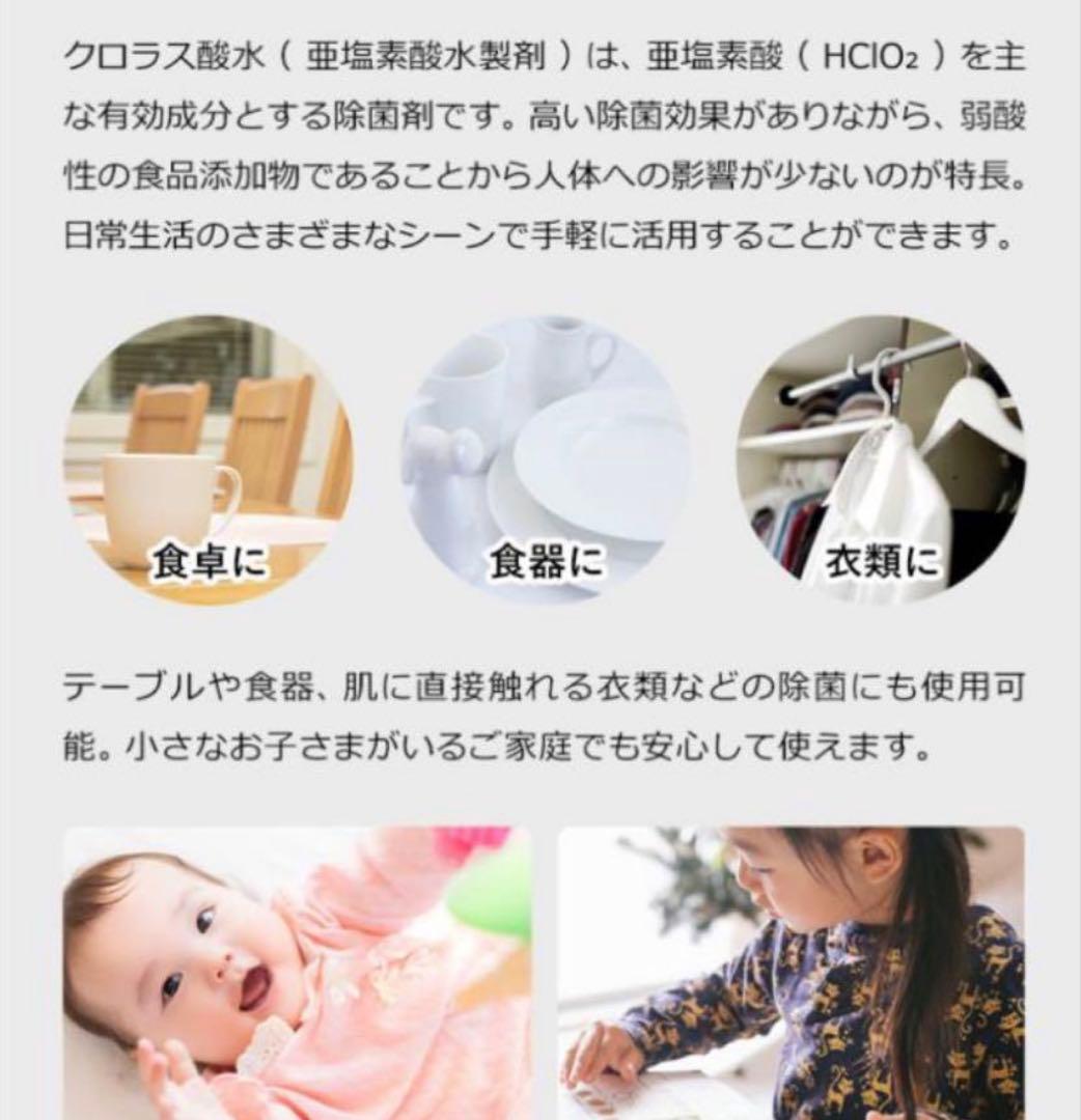 【定価242000円】Devirus AC 空間除菌デバイス DVAC-1500