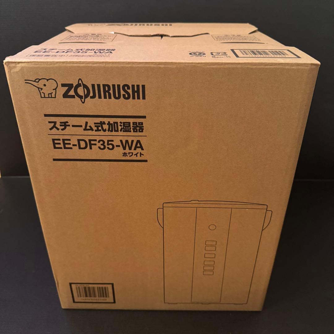 【新品未開封】象印 スチーム式加湿器 EE-DF35-WA